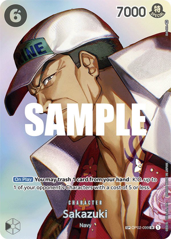 Sakazuki (Parallel)