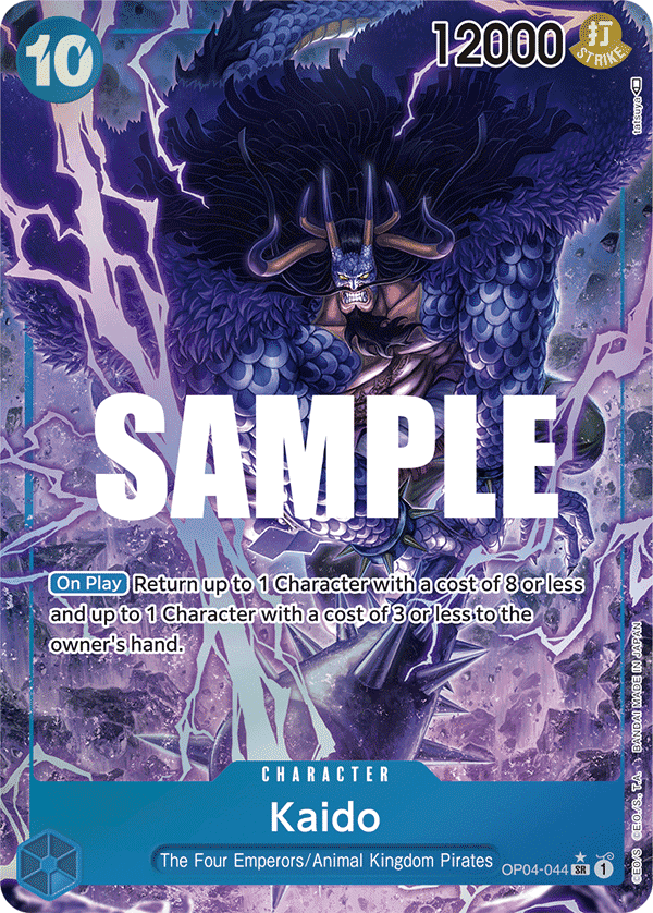 Kaido (Parallel)