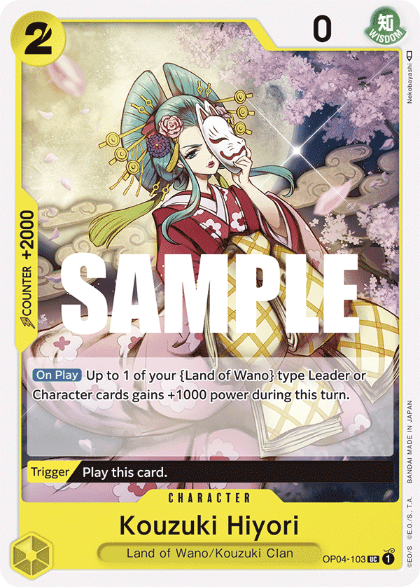 Kouzuki Hiyori