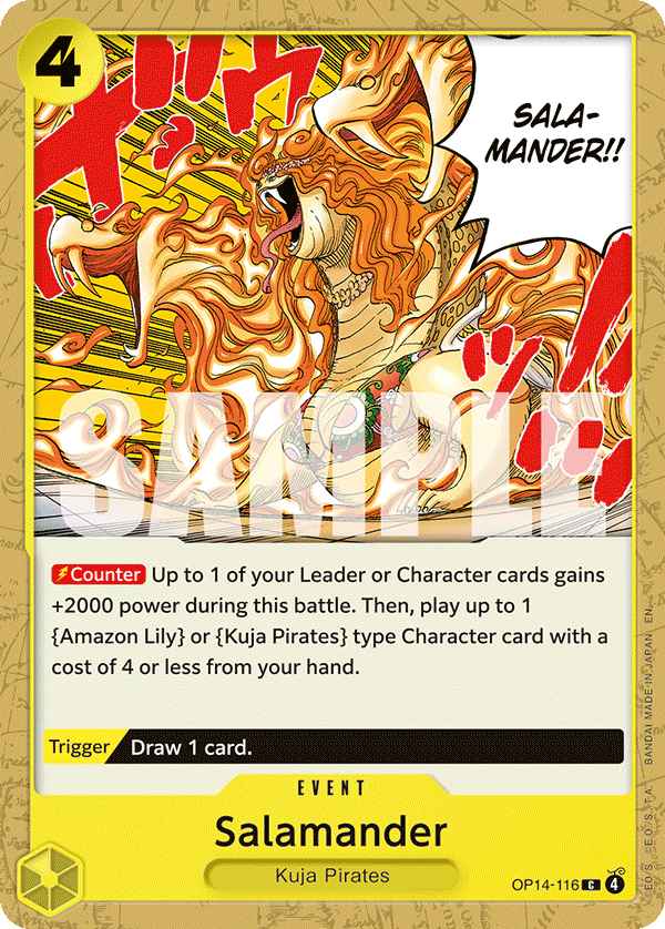 Salamander